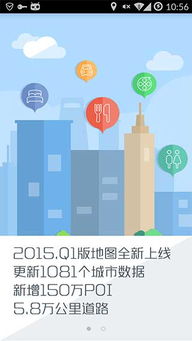 天翼導航 便捷安卓版下載與互聯(lián)網信息服務解析